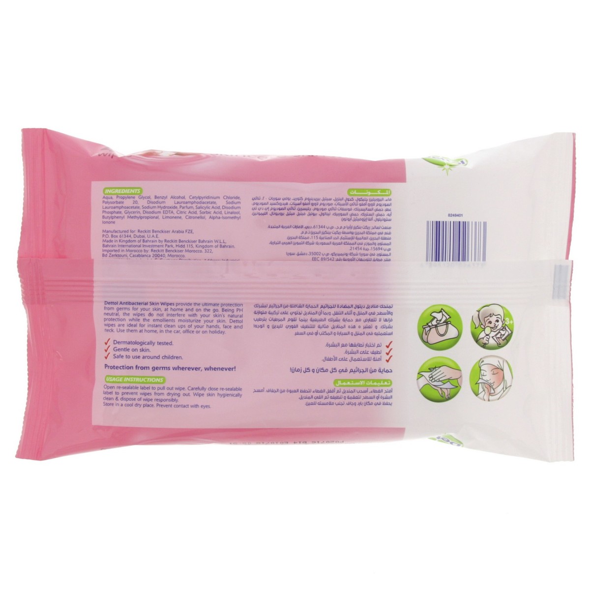 Dettol Skin Wipes Skincare 40pcs